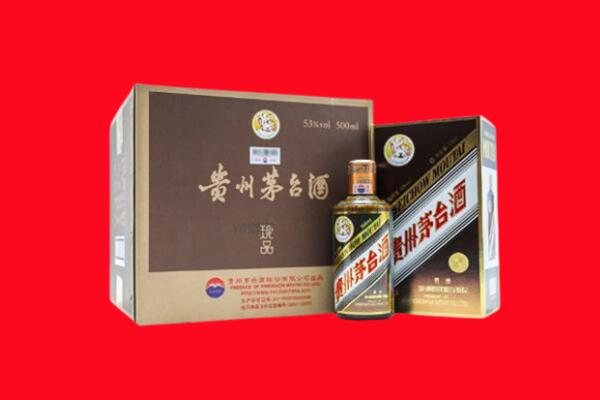 乐山市峨眉山上门回收珍品茅台酒